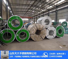 不銹鋼防滑板廠家及機械設備配件銷售服務 臨邑、德州與天大不銹鋼的行業優勢