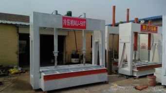 木工機械冷壓機 廠家直銷的液壓冷壓設備及配件